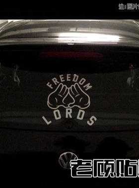 FREEDOM自由LORDS领主手势车贴汽车贴纸后档贴后窗贴纸改装防水72