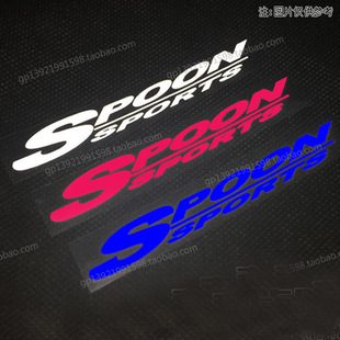 适用于SPOON改装贴纸Fit新飞度Civic新思域GK5汽车贴个性装饰贴74