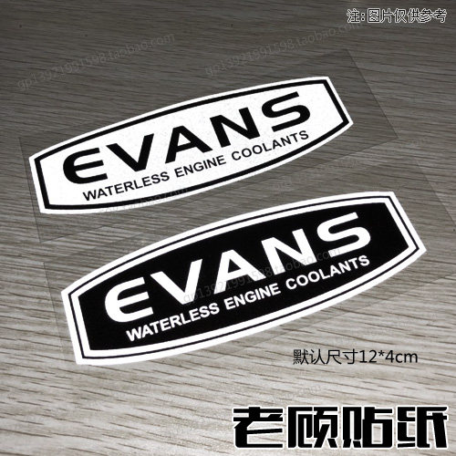适用于汽车装饰反光evans贴纸冷却液贴纸车尾贴划痕贴改装车贴