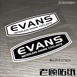适用于EVANS汽车装饰反光贴纸冷却液后备箱车尾划痕改装防水防晒