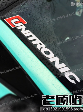 适用于汽车装饰UNITRONIC程序贴纸ECU改装车贴纸性能车高尔夫GTI3