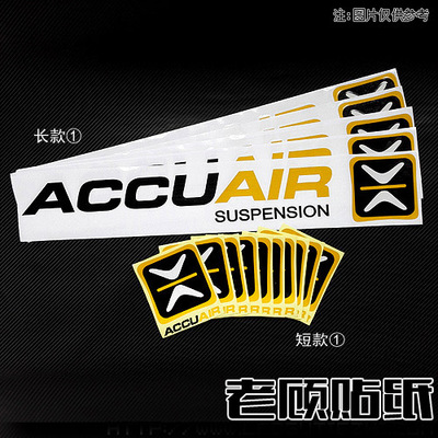 适用于汽车装饰贴ACC动后档