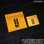 适用于TYPE ONE贴纸新飞度十代思域改装 车贴SPOON日系汽车拉花贴