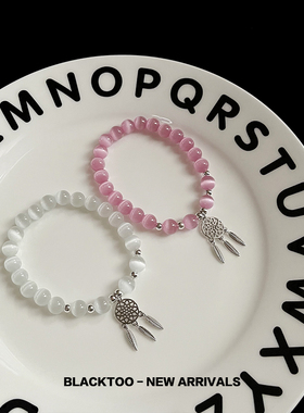 925银猫眼石手链捕梦网女款