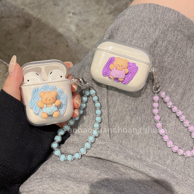 倍思硅胶软壳立体小熊耳机套可爱