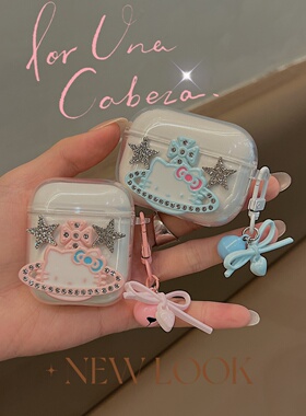 土星Kitty猫适用莅莱likelive OWAIR无线蓝牙耳机壳HAlo2硅胶linkpods软壳Genie11/G11少女心保护套挂件