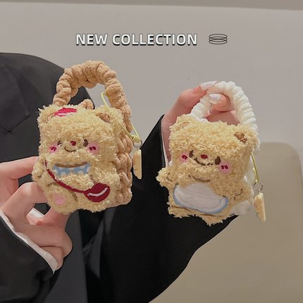 毛绒黄油小熊适用华为freebudsSE4 SE3 SE2保护套Clip2蓝牙收纳包7i/6i/5i/4e女Freebudspro3耳机套荣耀X9壳