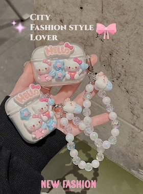 可爱少女Kitty猫适用QCY T13X ANC蓝牙耳机保护套MeloBuds ANC/AilyPods/T17/T8S /AilyBuds Lite/ht03保护壳