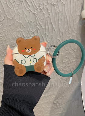 手环小熊适用QCY T13x/MeloBudsanc蓝牙耳机保护套T18/T20透明ht03链条T17S防摔Ailypods/Arcbuds卡通t13软壳