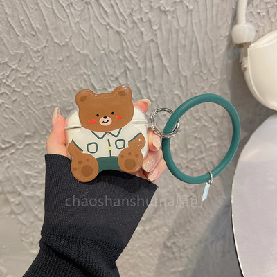 倍思硅胶软壳带手环耳机壳小熊
