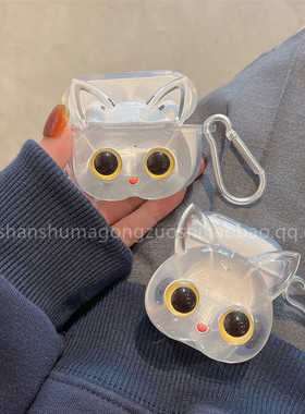 立体透明卡通猫咪适用vivo TWS Air无线蓝牙耳机壳A1可爱tws3pro新款tws2e防摔iqoo tws airpro透明neo保护套