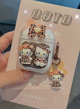 豹纹Kitty猫适用索爱soaiy GK58/GD31无线蓝牙耳机壳SR10Pro/SL6Pro保护套SL9/GK9软壳TR6/SR10/SR13保护套女