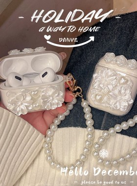 温柔气质白色玫瑰JBL TNUE FLEX小晶豆蓝牙耳机壳T280 X2女T130/t225/T230/WAVEFLEX保护套COMPACT小精灵c260