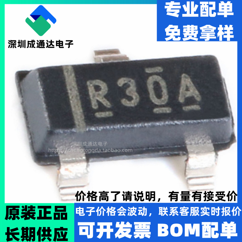 原装正品 REF3012AIDBZR SOT23 1.25V输出 50ppm/℃电压基准芯片