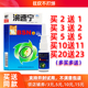 买2送1 5送5正品 雪山百草濞速宁抑菌喷剂必速康鼻速宁舒适喷雾液