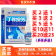 买2送1 5送5丁教授99濞康抑菌喷剂99鼻康鸿邦百姓堂濞通舒喷雾液