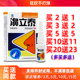 买2送1 5送5正品 博源濞立泰喷剂鼻立泰鼻喷鼻立通雪山百草鼻通灵