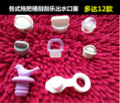 刮刮乐免手洗平拖桶堵水塞出水口旋转拖把桶堵墩布桶排水口塞通用