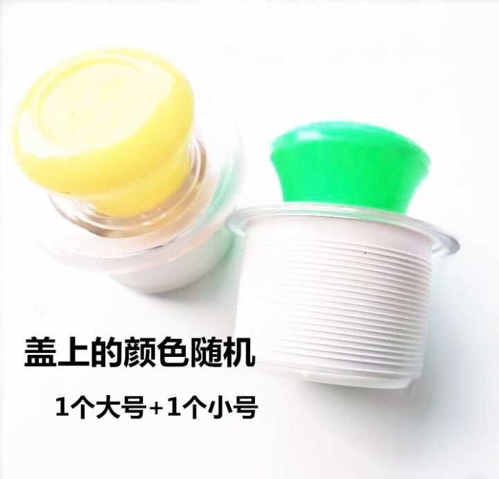 热水瓶塞子暖瓶塞家用开水瓶2L3.2L保温壶塞塑料盖塞子