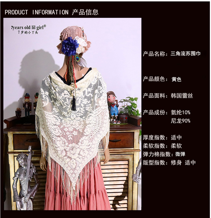 服饰精品热销美国幻彩三角肚皮舞