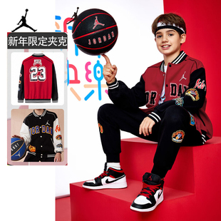 Nike/Jordan耐克儿童外套AJ男童23号夹克25春秋潮酷儿童外套上衣