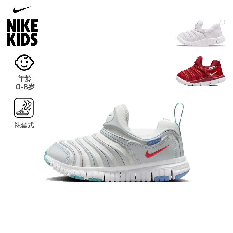 NIKE耐克男童鞋2025夏新款毛毛虫三代休闲鞋婴小童女童儿童运动鞋