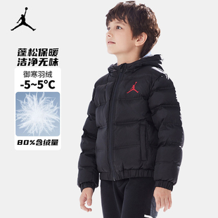 Nike Air Jordan耐克童装儿童羽绒服24冬季新款内里加厚保暖外套