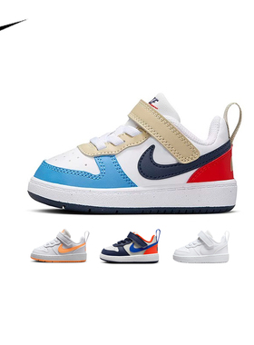 Nike童鞋男童婴童板鞋儿童运动鞋时尚潮鞋魔术贴休闲鞋子DV5458