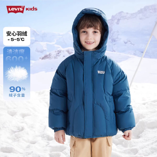 Levi's /李维斯童装24冬新品儿童保暖轻薄外套男童短款连帽羽绒服