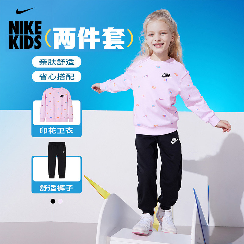 【卫衣+长裤2件套】Nike耐克儿童套装纯棉舒适儿童卫衣运动裤套装