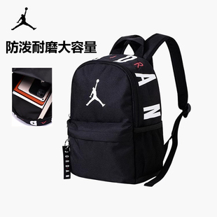 Nike Air Jordan 耐克儿童书包新款大容量中小学生双肩包婴儿宝宝