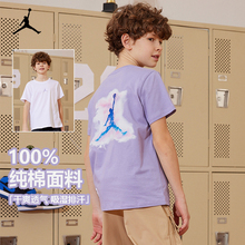 Nike Jordan耐克童装男童夏季纯棉短袖2025款云彩飞人儿童T恤
