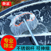 洗车拖把不伤车车刷子专用汽车擦工具软毛长柄伸缩式 非纯棉多功能