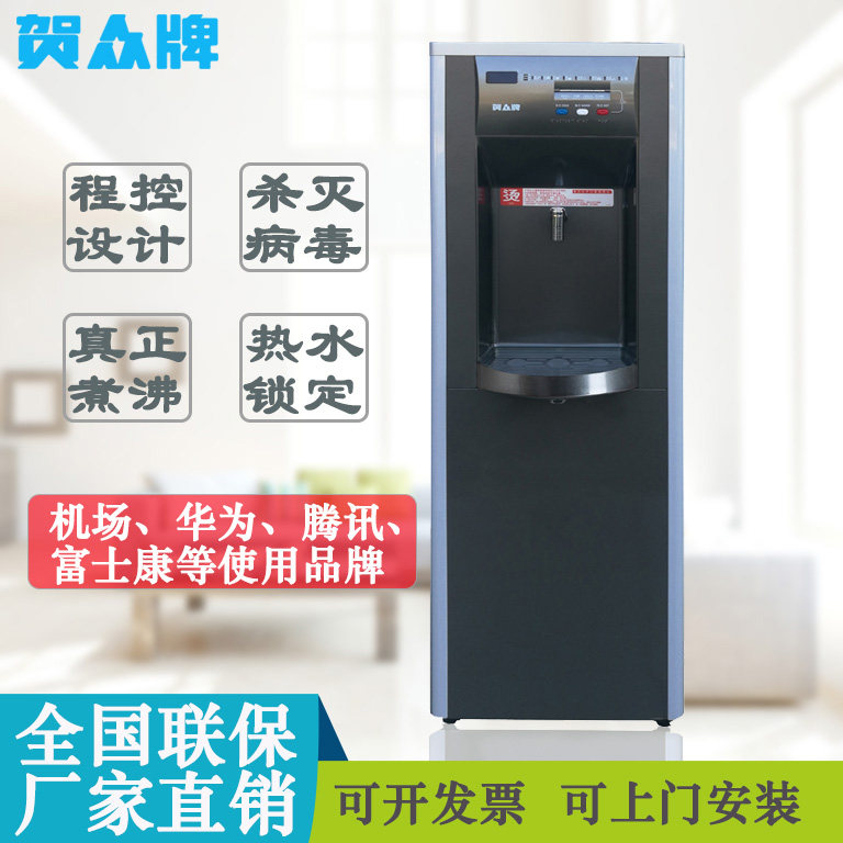 程控杀菌高端大气生活电器贺众