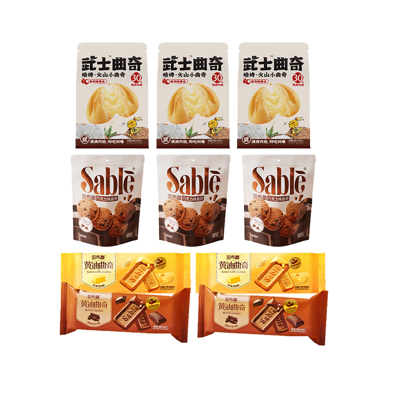 【林依轮直播间】莎布蕾武士曲奇饼干多口味休闲零食品网红小吃