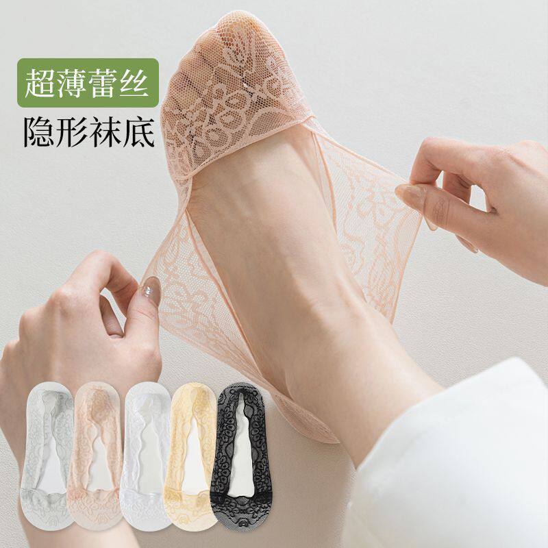 婷美船袜女不掉跟夏季薄款冰丝隐形袜浅口蕾丝袜底硅胶防滑花边袜
