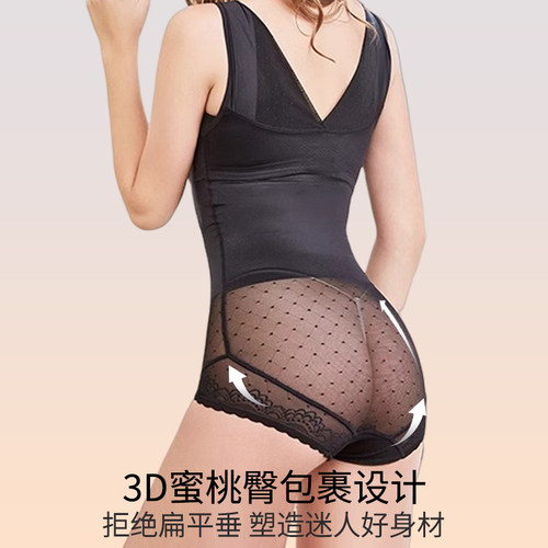 婷美塑身连体衣女美体塑形收腹提臀束腰轻薄款束身衣性感束身内衣