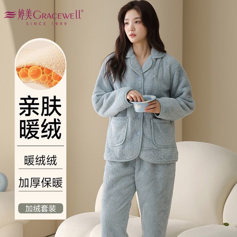 婷美新款长毛绒睡衣女士秋冬款加绒加厚锁温保暖可外穿居家服套装