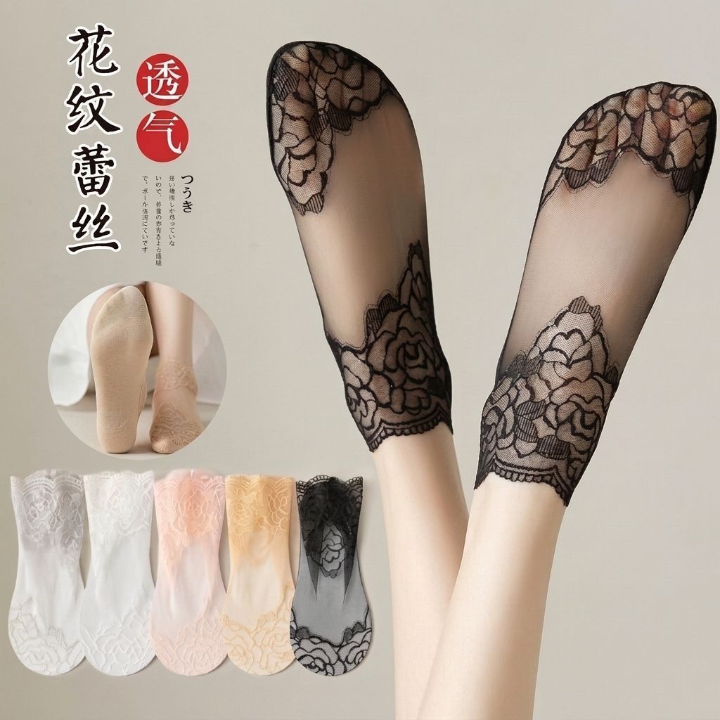 婷美女士夏季薄款丝袜短款