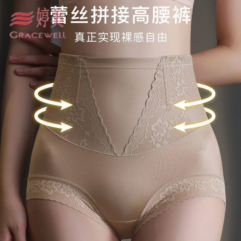 婷美高腰蕾丝收腹塑形内裤高品质新款性感女产后高弹透气纯棉内衣
