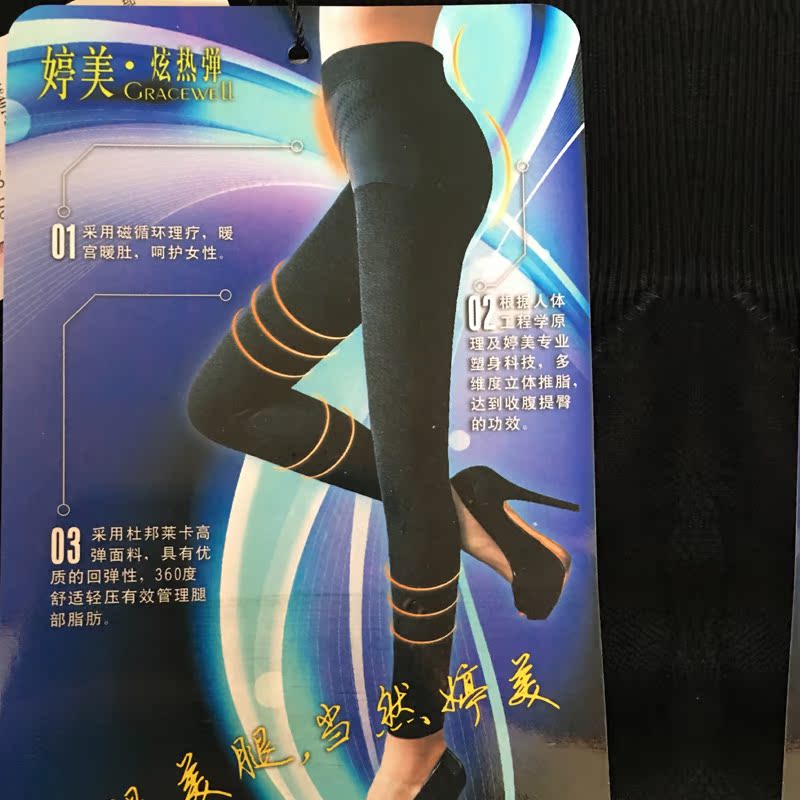body amincissant en polyester - Ref 684714 Image 5