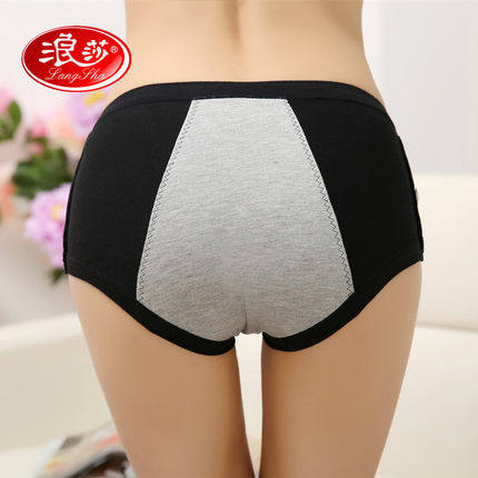 Slip ES1104 en coton - Ref 662996 Image 1