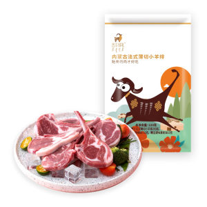 吉羊鲜法式羊排薄切贴骨肉