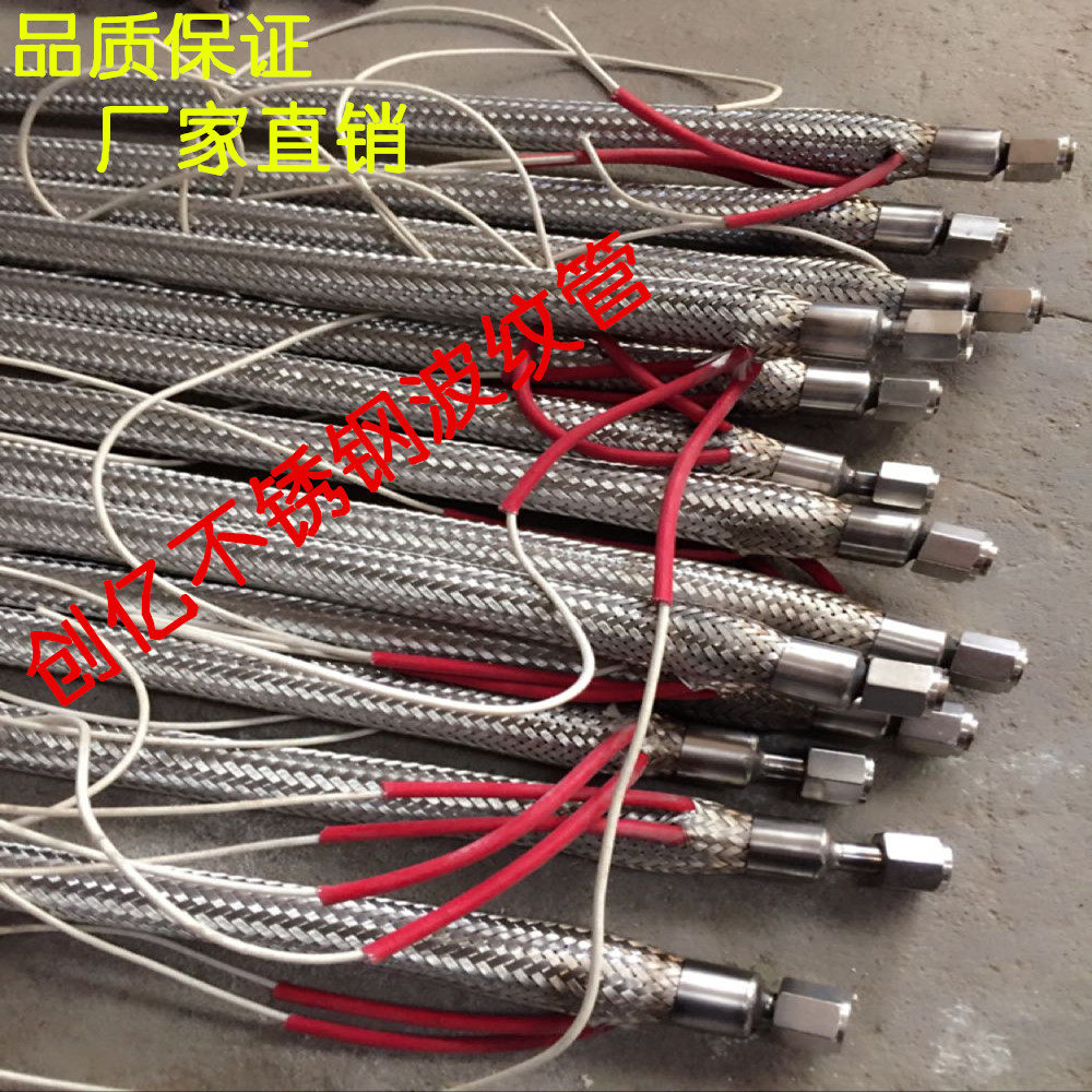 304 不锈钢防爆金属软管/防爆穿线管/防爆挠性管加热波纹管