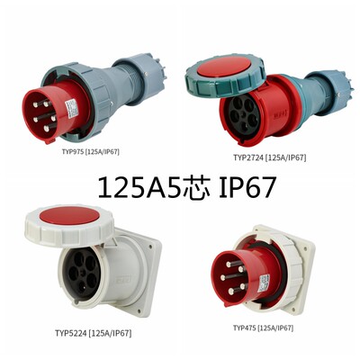 TYP975 WEIPU威浦插头工业连接器 TYP5224 2724 475 125A5芯 IP67