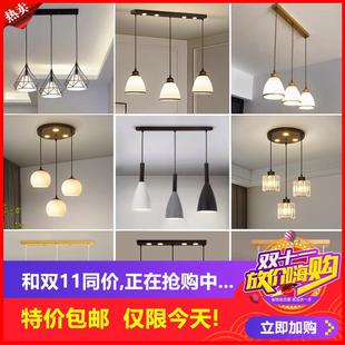 吧臺飯廳美式 帶 北歐鉆石餐廳吊燈三頭現(xiàn)代簡約創(chuàng)意個性 剩6小時