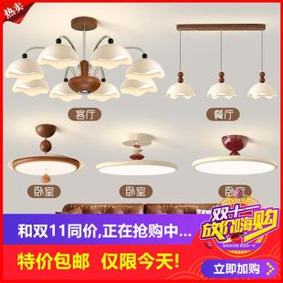 剩6小时 灯具全 奶油风客厅吊灯现代简约中古风法式 蛋壳2025新款
