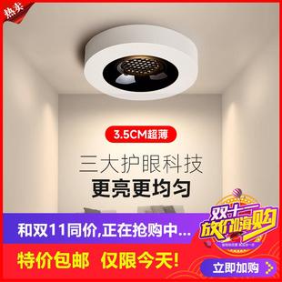 超薄明装 剩6小时 led射灯防眩光全光谱免打孔吸顶筒灯客厅家用天