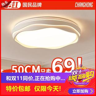 灯具照明全光谱护眼卧室灯2025新款 剩6小时 节能奶油风客厅花朵