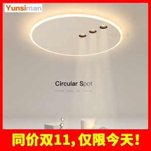 简约现代主卧室灯创意led吸顶灯超薄客厅灯餐厅书房房间 剩2小时